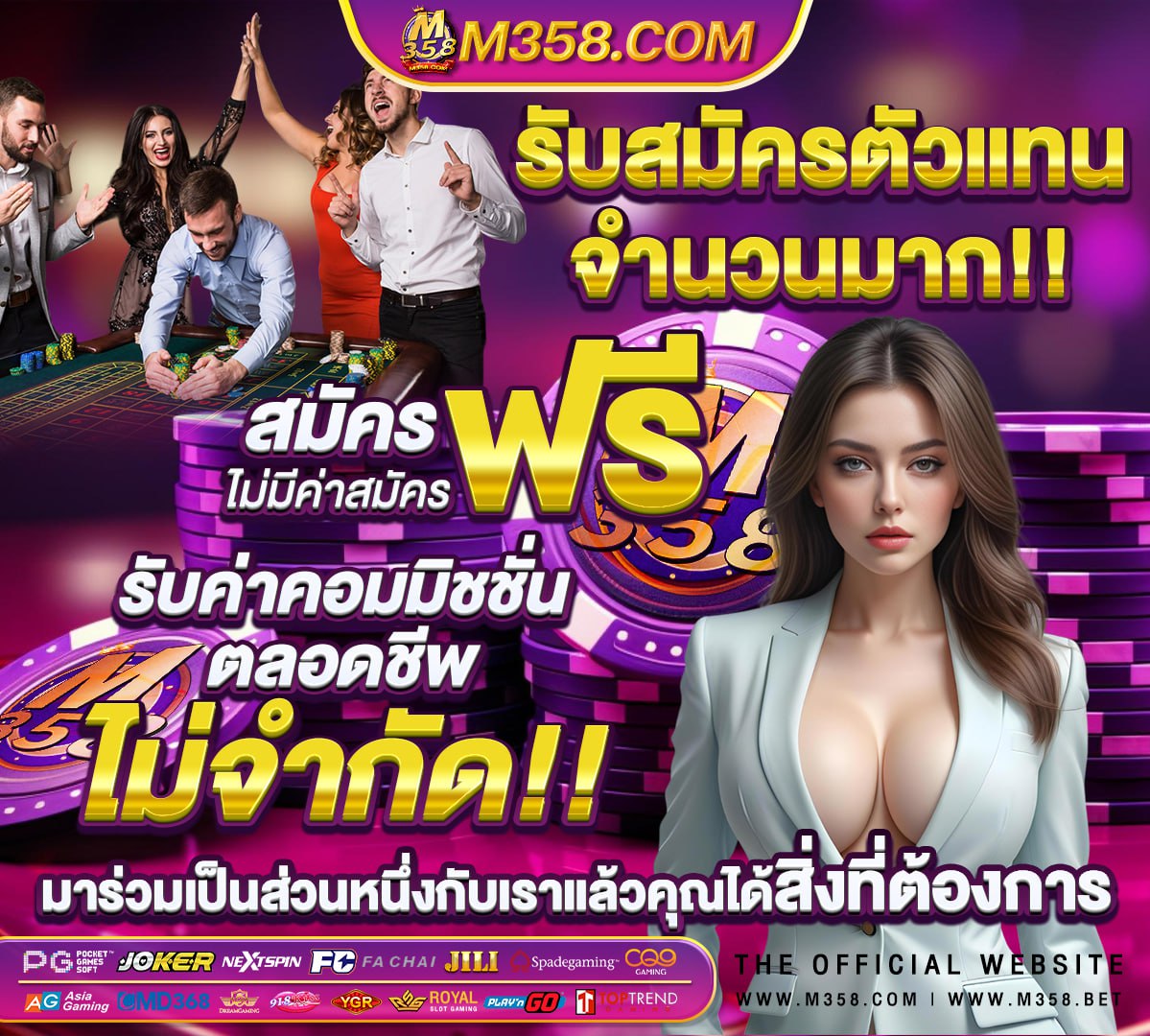 วิธีต่อกล่องดิจิตอลกับสมาร์ททีวี